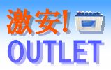 OUTLET����¥����ȥ�å�